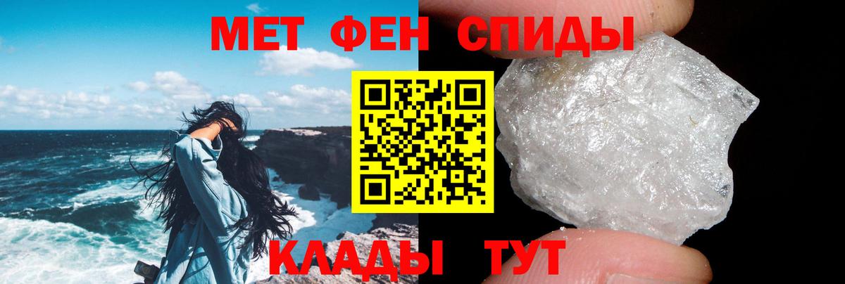 АМФ Розовый Балашиха