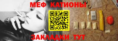 мескалин Ликино-Дулёво