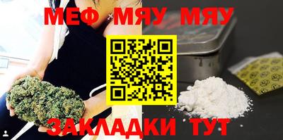 мескалин Ликино-Дулёво