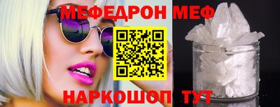 прущая мука Ливны