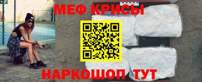 мескалин Ликино-Дулёво