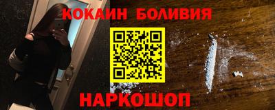прущая мука Ливны