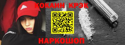 дживик Лесосибирск