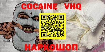 прущая мука Ливны