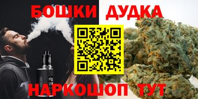 бошки Мариинск