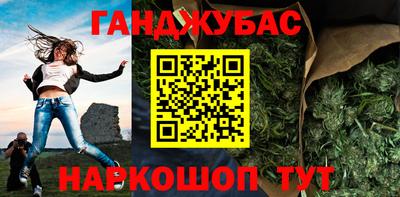 прущая мука Ливны