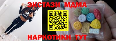 мяу мяу кристалл Малгобек