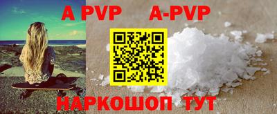 прущая мука Ливны