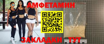 дживик Лесосибирск