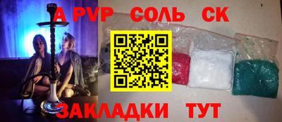 прущая мука Ливны
