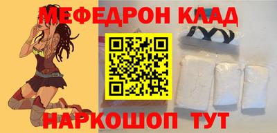 мескалин Ликино-Дулёво