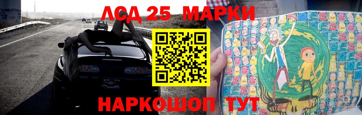 Балашиха  ЛСД экстази кислота  ЛСД экстази ecstasy  LSD-25 экстази  Вход с VPN 
