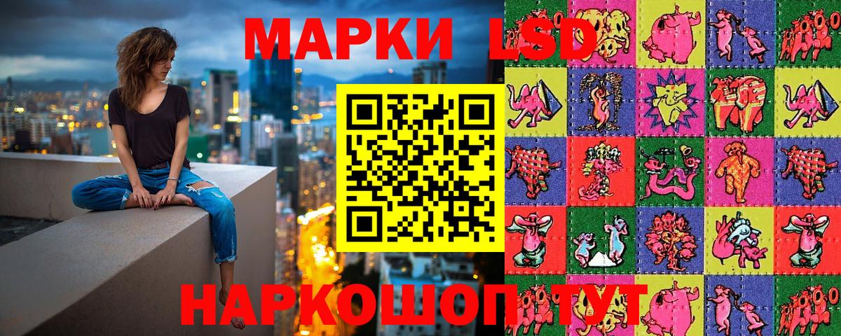 Марки 25I-NBOMe 1500мкг  Вход с VPN  даркнет сайт  Марки 25I-NBOMe 1500мкг  Балашиха 